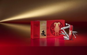 Obrázek Kapesní nůž Victorinox Huntsman Year of the Goat Limited Edition 2027