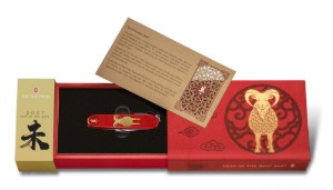 Obrázek Kapesní nůž Victorinox Huntsman Year of the Goat Limited Edition 2027